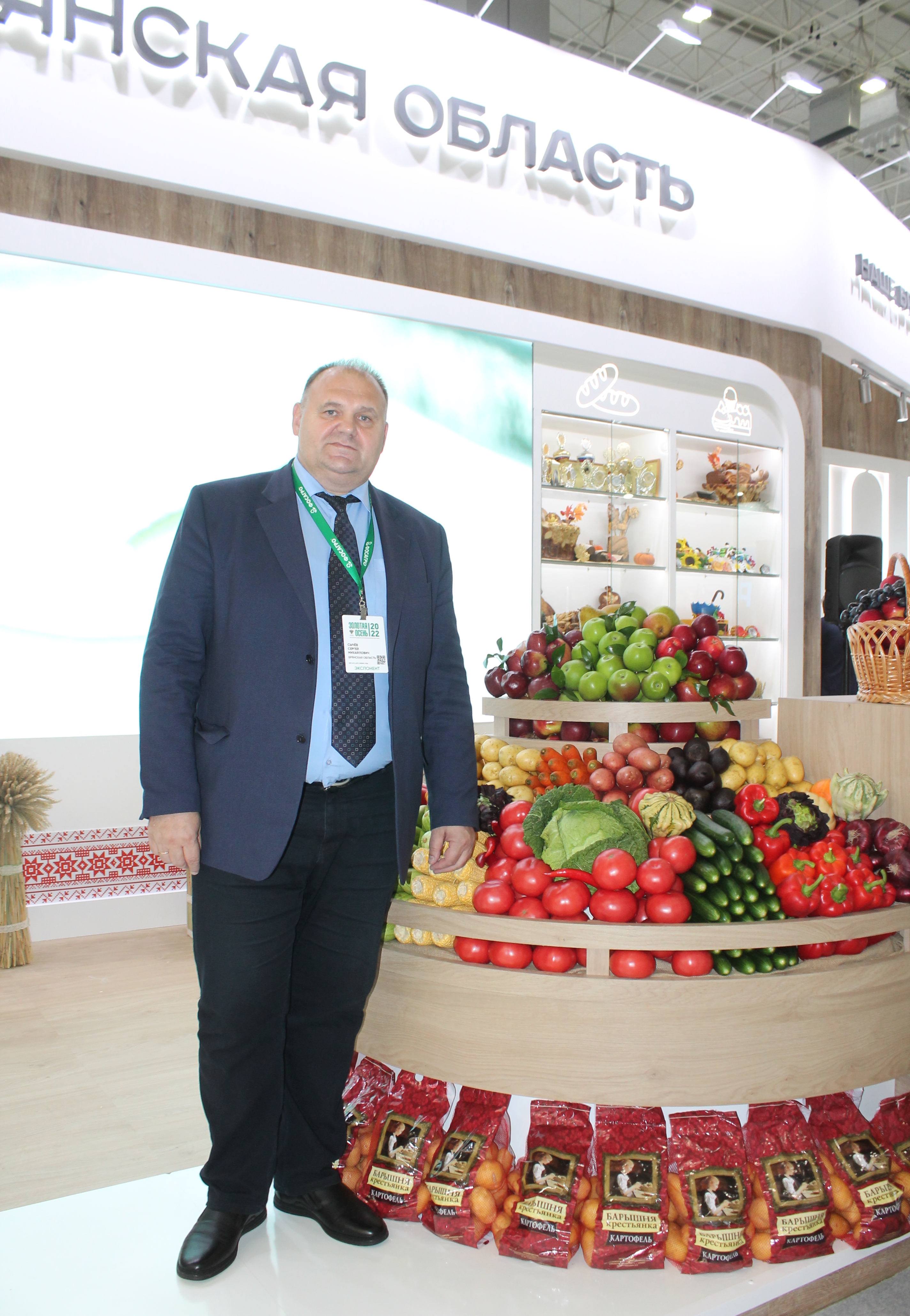  Врио ректора Брянского ГАУ Сергей Сычёв на Всероссийской выставке Золотая осень - 2022