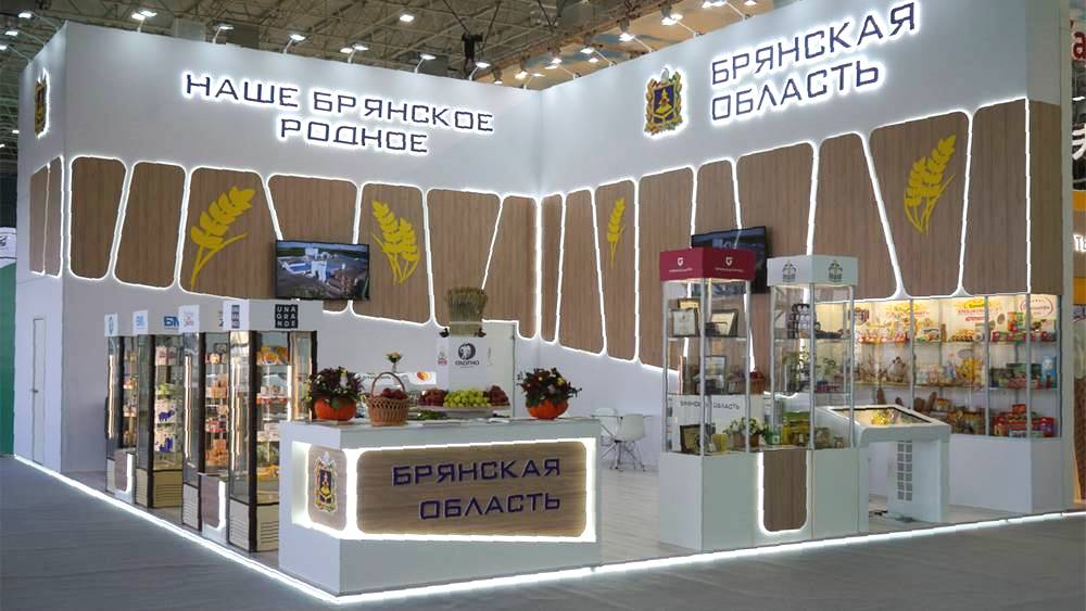  Так выглядел павильон Брянской области 