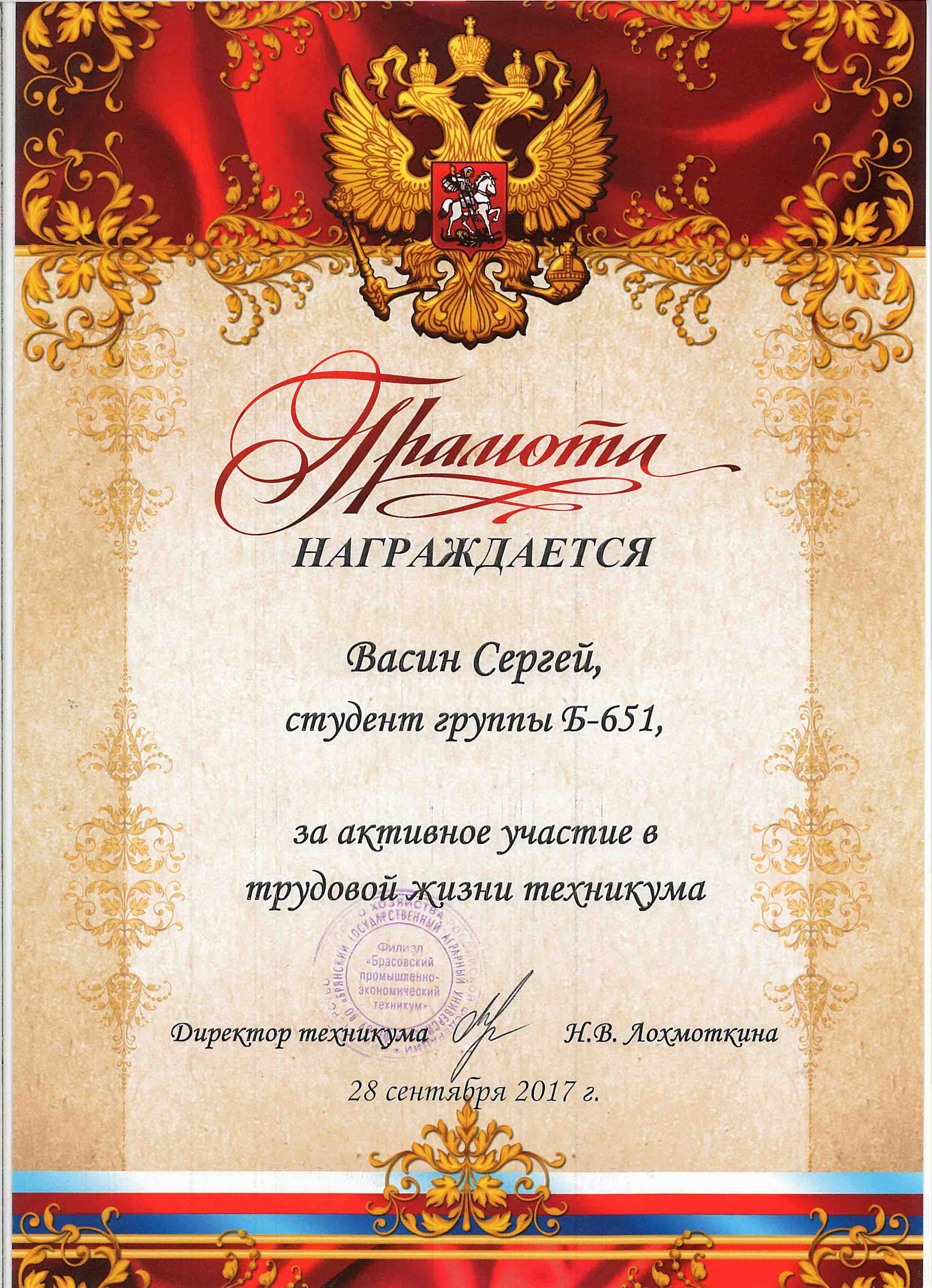 номинации 2014. шуточные номинации. номинации 2014. номинации семьям. номинации 2014.